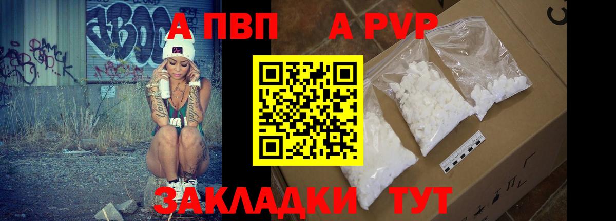 Альфа ПВП СК КРИС Лабытнанги