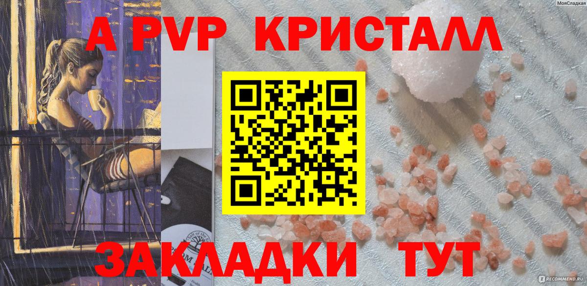 Лабытнанги  ГАШИШ  Вход с VPN  МЕФ   Конопля 