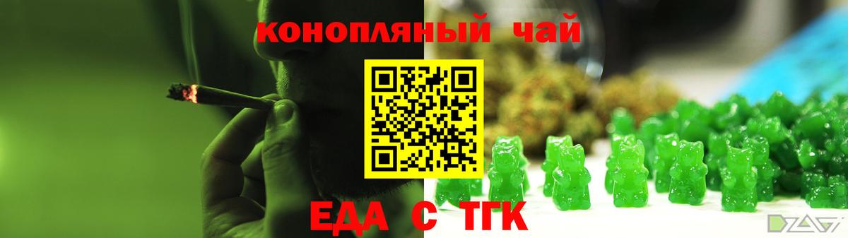 Canna-Cookies марихуана Лабытнанги