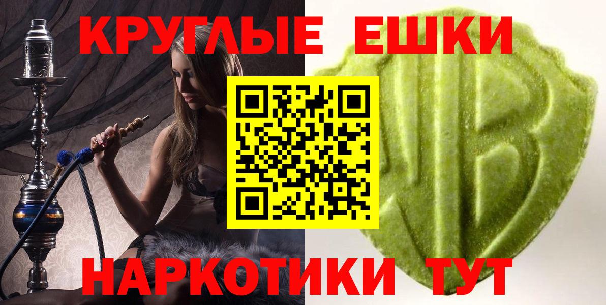 Экстази XTC  Вход с VPN  ЭКСТАЗИ Cube  где можно купить   Лабытнанги 
