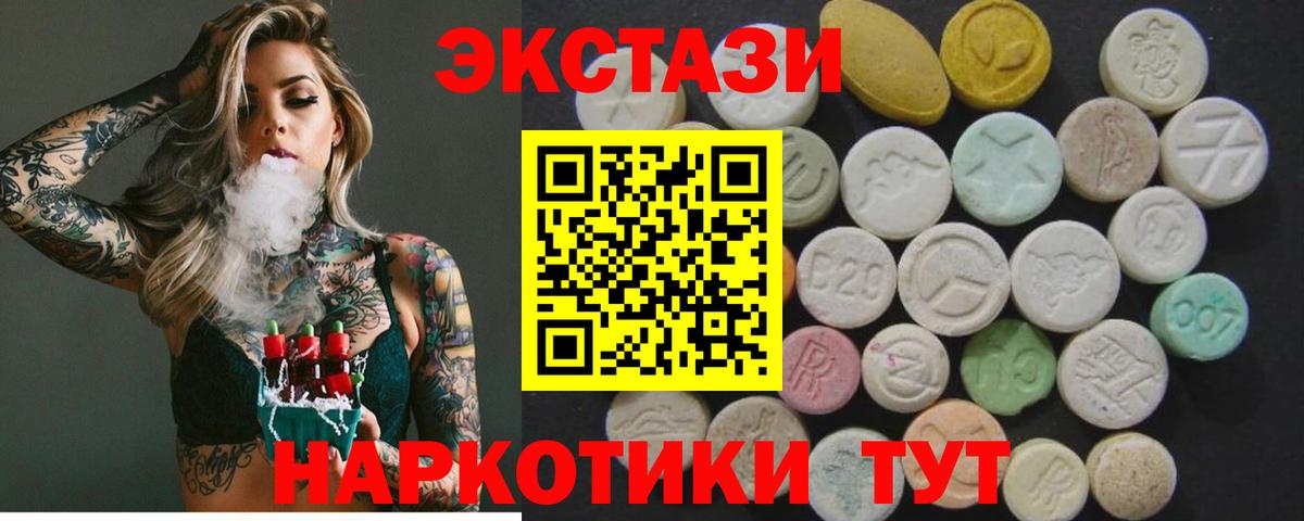 КЕТАМИН Лабытнанги