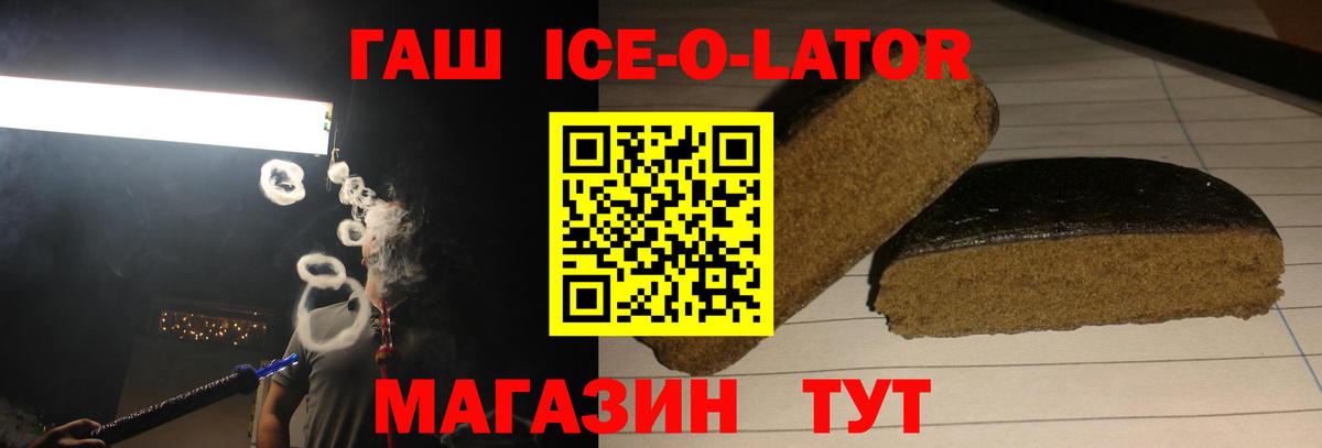 Гашиш 40% ТГК Лабытнанги
