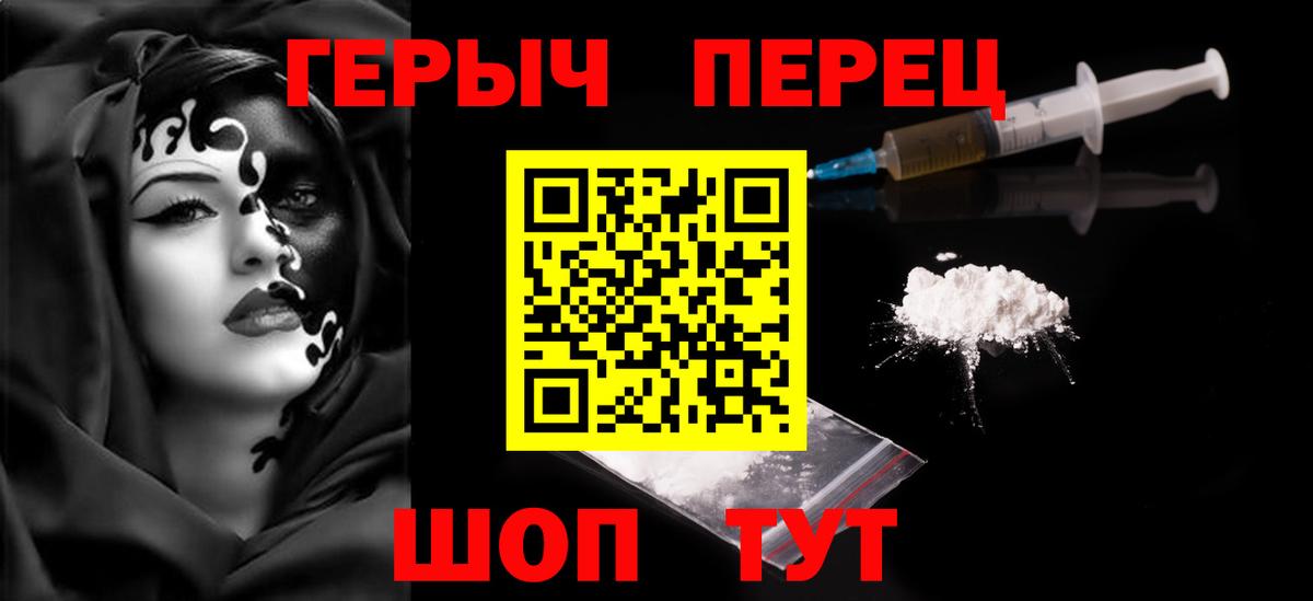 Героин Афган  Вход с VPN  Лабытнанги 