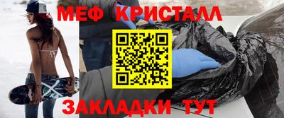сатива Бугуруслан