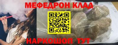 сатива Бугуруслан