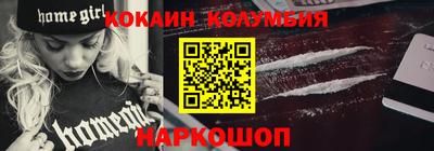 каннабис Будённовск