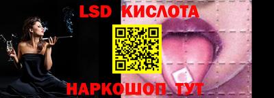 сатива Бугуруслан