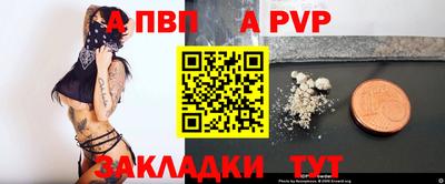 a pvp Бузулук