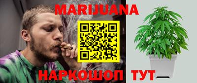 каннабис Будённовск