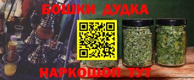 каннабис Будённовск
