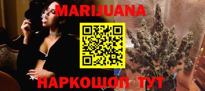каннабис Будённовск