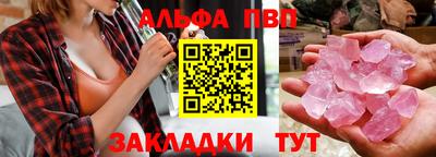 сатива Бугуруслан