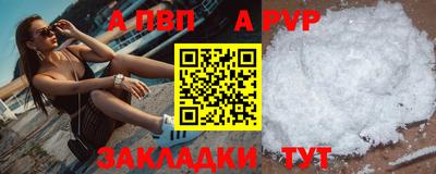 a pvp Бузулук
