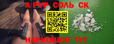 сатива Бугуруслан