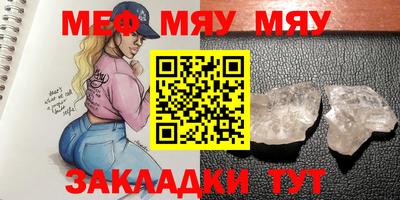 сатива Бугуруслан