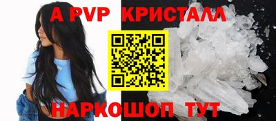 сатива Бугуруслан