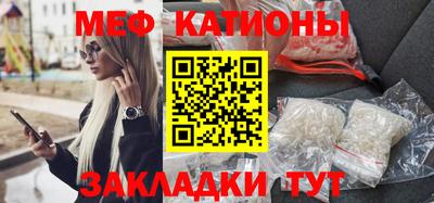 прущая мука Ленинск-Кузнецкий