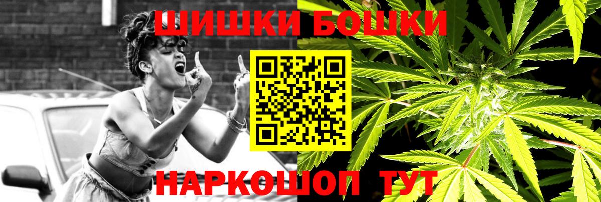 Каннабис планчик  Бошки марихуана Amnesia  Каннабис VHQ  Вход с VPN  Лабытнанги 