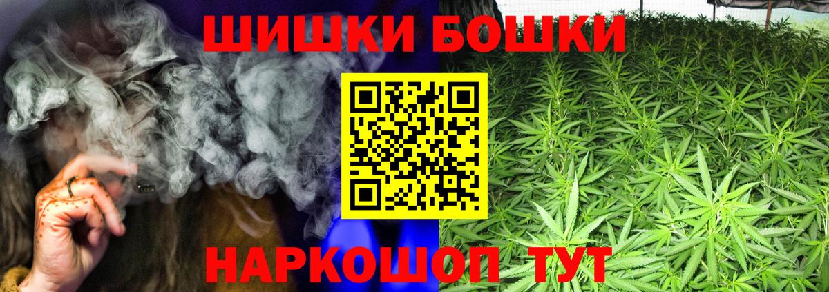 МАРИХУАНА OG Kush Лабытнанги